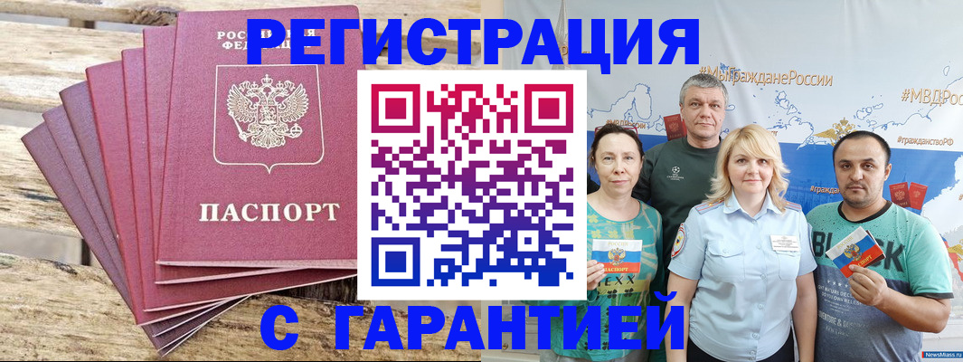 регистрация для школы в Артёмовском
